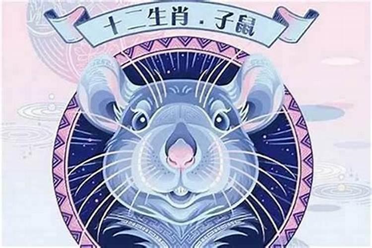 狗年犯太岁的生肖