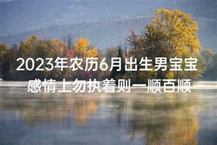 请问1972年12月5日早上5:00左右出生的女人是什么命