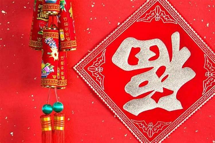 花姐命是什么意思