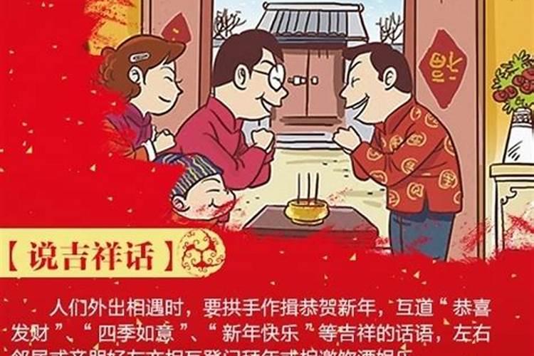 花姐命查询
