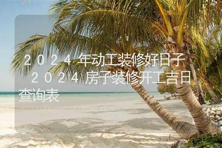 办公室防小人的风水