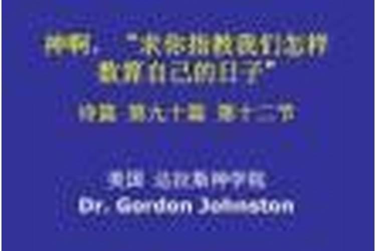 菩萨财神可以供在阳台上吗