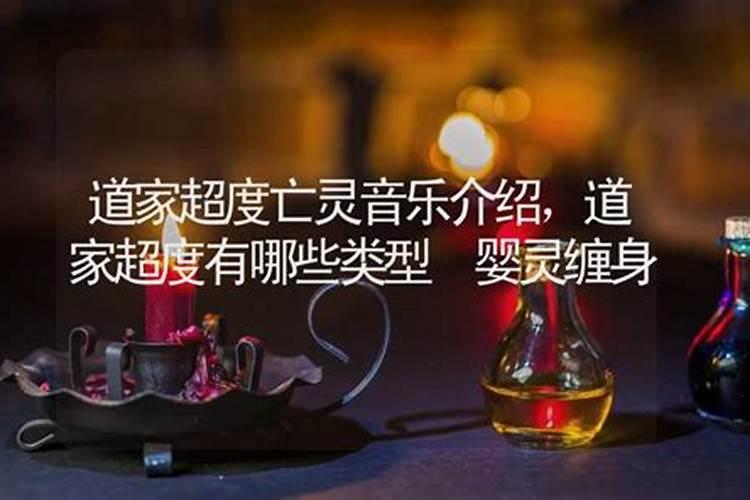 打胎孩子灵魂怎样得到安息