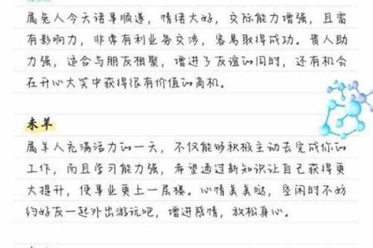 冬月和腊月哪个月份更冷 腊月是最冷的吗