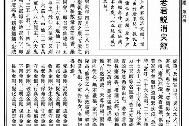 道公佬简述