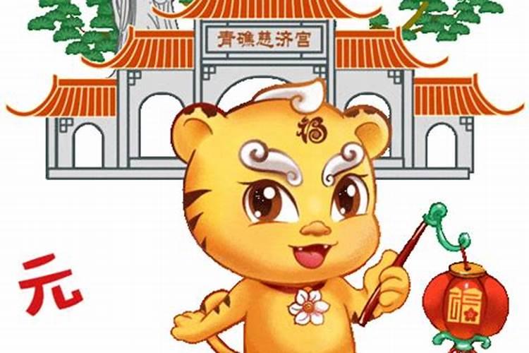 腊八节的风俗