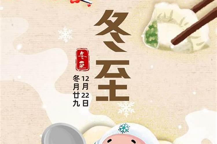 腊八节的风俗及寓意