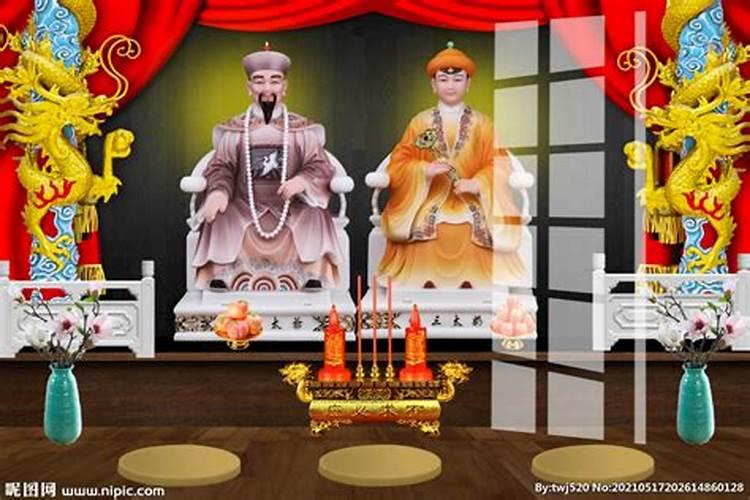 命中带贵人是什么意思