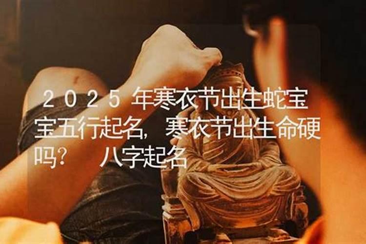 犯太岁红绳戴多久能摘下来？