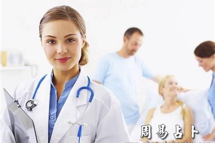梦见去医院看病是什么意思