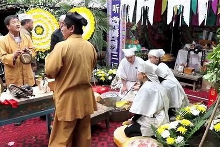 人死了请道士做法有什么用