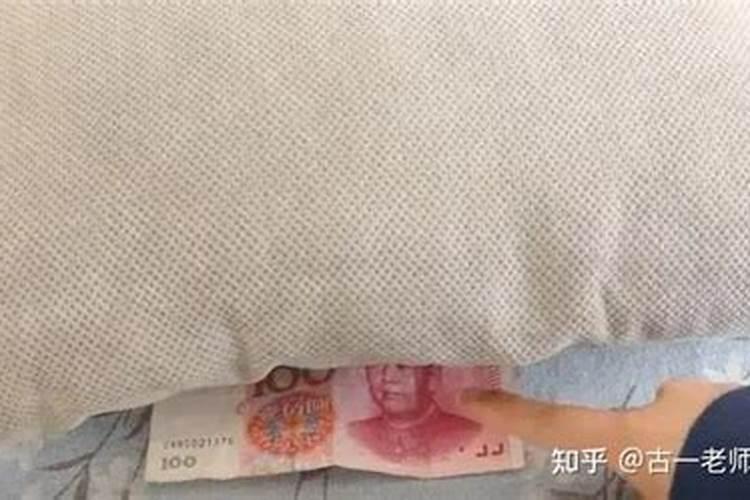 姻缘三颗星是什么意思？