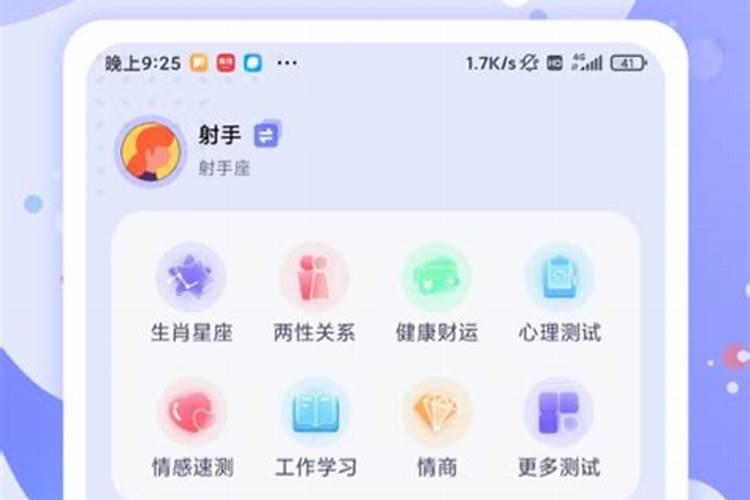 电脑摆错小心走衰运