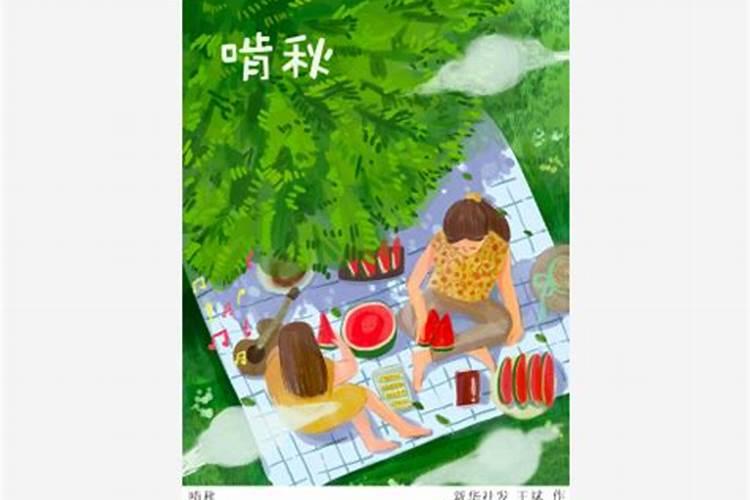 本命年运气不好怎么转运方法