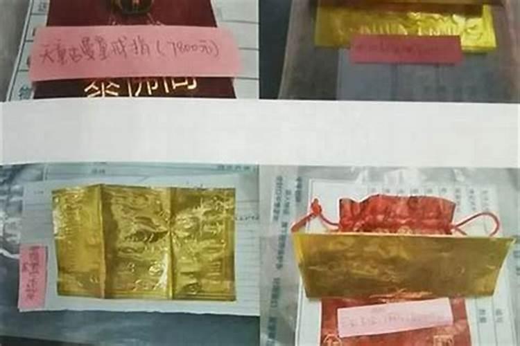 梦见前妻怀孕了是什么意思
