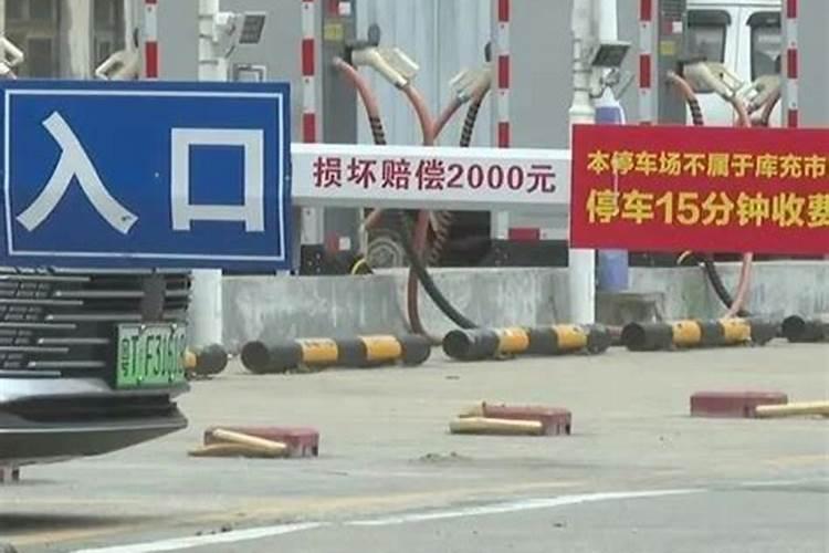 九翼生态农业收费3万能要回来吗