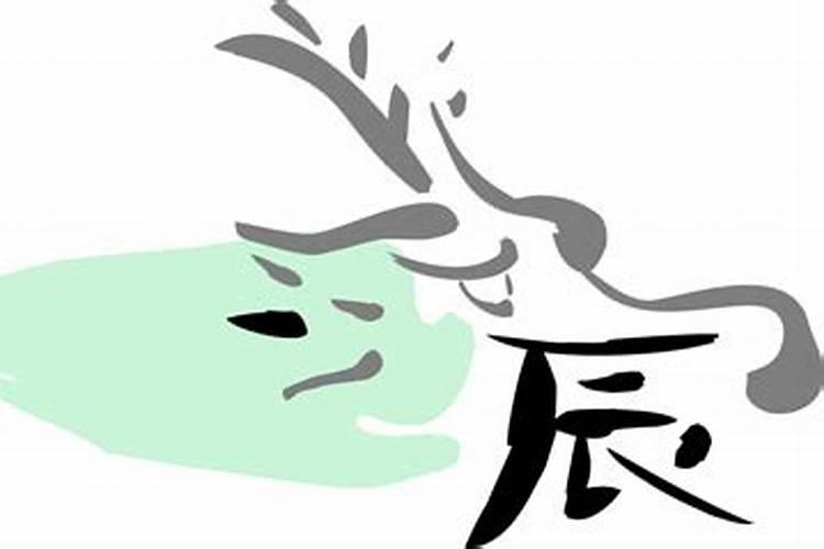 1996年农历腊月二七女命