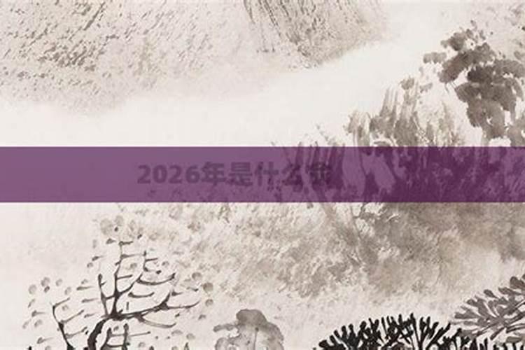 66年马2025年运势怎么样