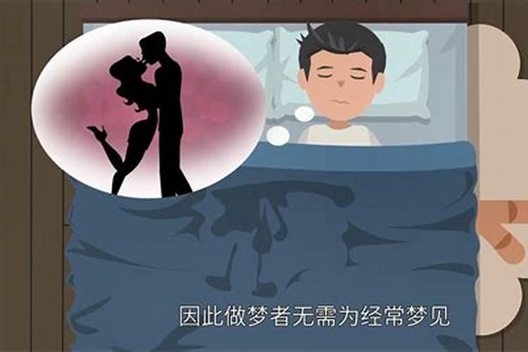 梦见做到个陌生女的和我说话的预兆