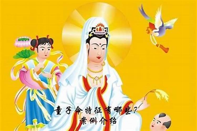 一九六九年十月初十是什么星座