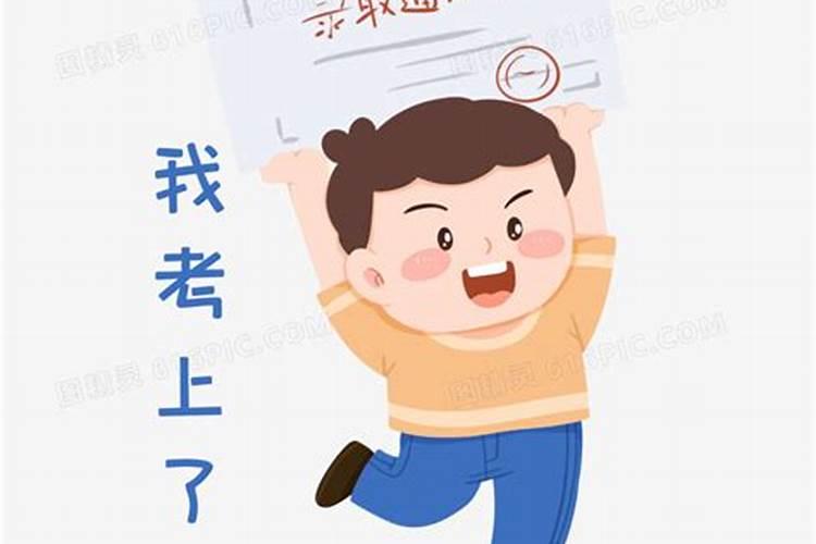 梦见坟头是什么兆头