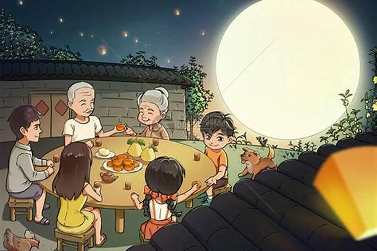 中秋节为什么要祭月亮