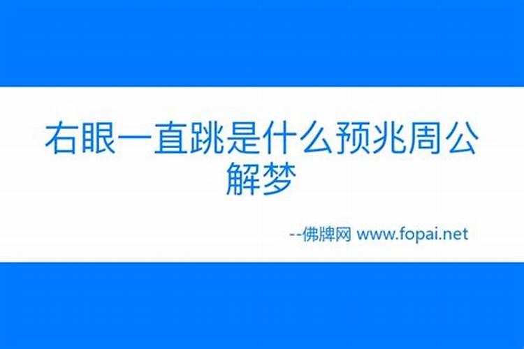 民间几个风俗禁忌