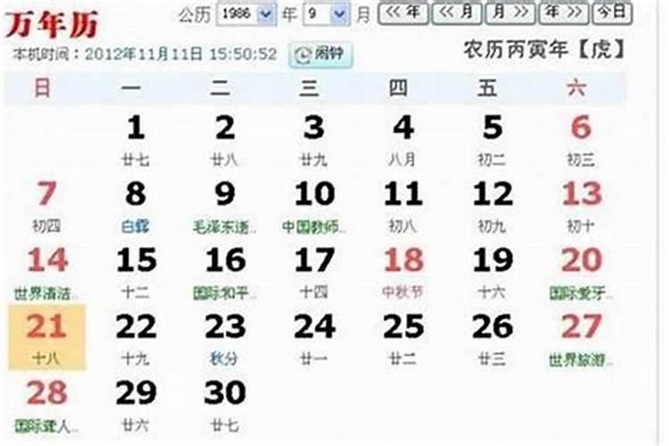 我是1988年农历7月13日出生的想占卜一下今年的爱情和事业运势