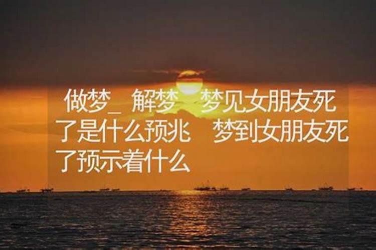 女人梦到女邻居是什么意思