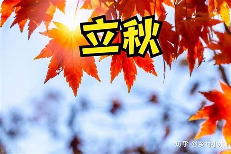 生辰八字是按什么 断定的？