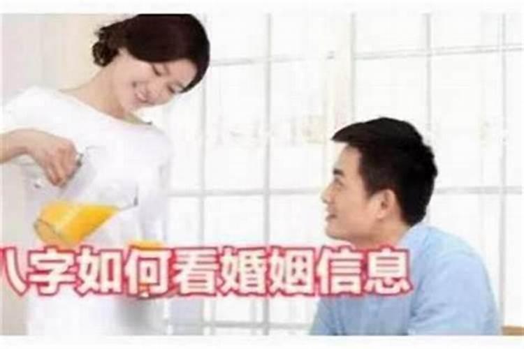 教你从八字看二婚配偶相貌,如何从八字看配偶相貌