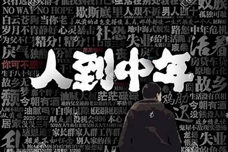 八字的用神是什么意思？