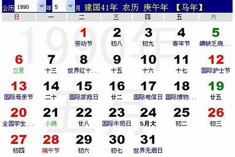 腊八粥是从哪个国家传入中国的