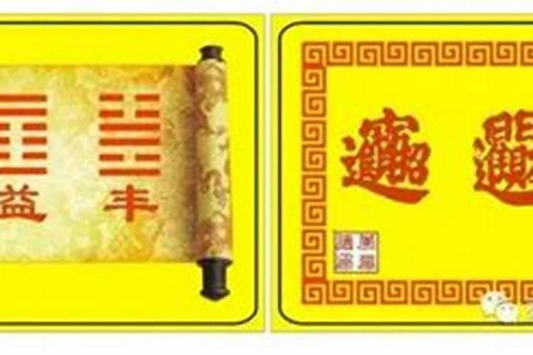 本命年不适宜结婚与生孩子是真的吗？
