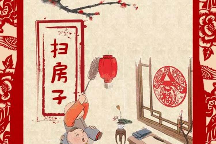 哪天扫房子最好农历