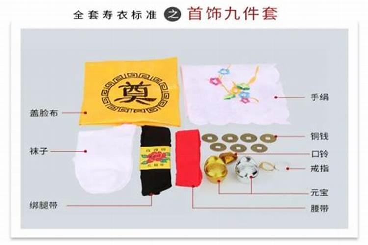 梦见情人送我耳钉的预兆