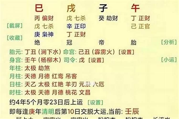 冬至祭祀祖先的习俗讲究