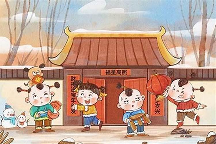 腊月二十九是什么日子