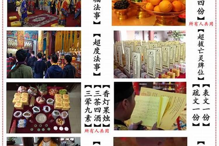 开门的“三见四不见”到底指什么？