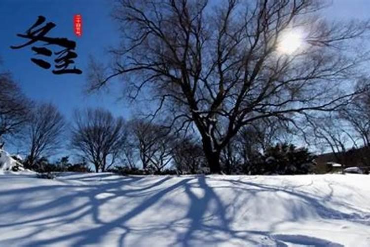 农村说的一百五是从什么时间开始？