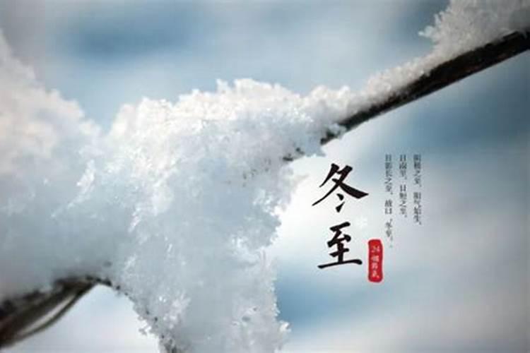 寒食节是几月几日？