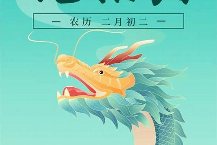 立冬和冬至哪个吃饺子 吃饺子是哪个节气的风俗