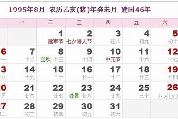 1963年是什么命 1963年出生的属兔人2015年运程