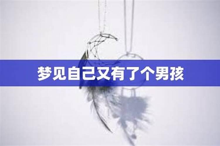 农历1994年腊月初八按阳历算是什么星座？