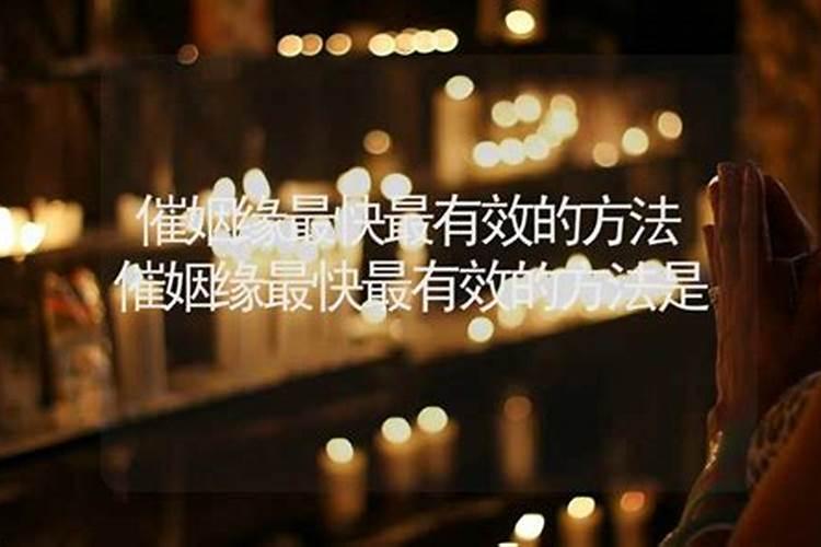 太岁符怎么请？请太岁符的注意事项？