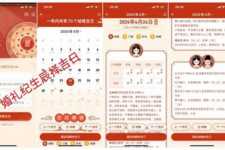 四柱命理学中奔波流浪一生困苦的格局该如何分析