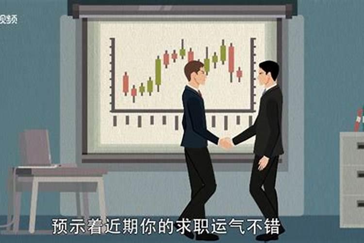 梦见和仇人说话还给我钱什么意思啊？