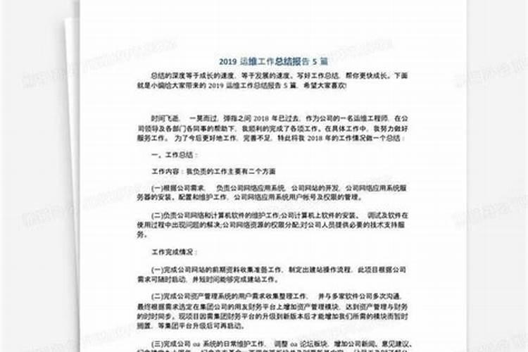 工作运气不好怎么转运最灵 工作运气不好如何转运最灵