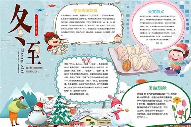 日柱配对合婚 两人日柱相冲一定不好吗？
