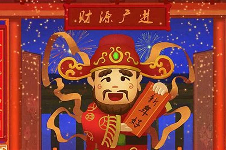 冲太岁、刑太岁、害太岁、破太岁、怎么回事？